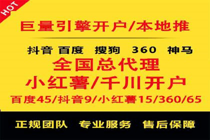 短视频信息流广告运营：一则成功案例的启示
